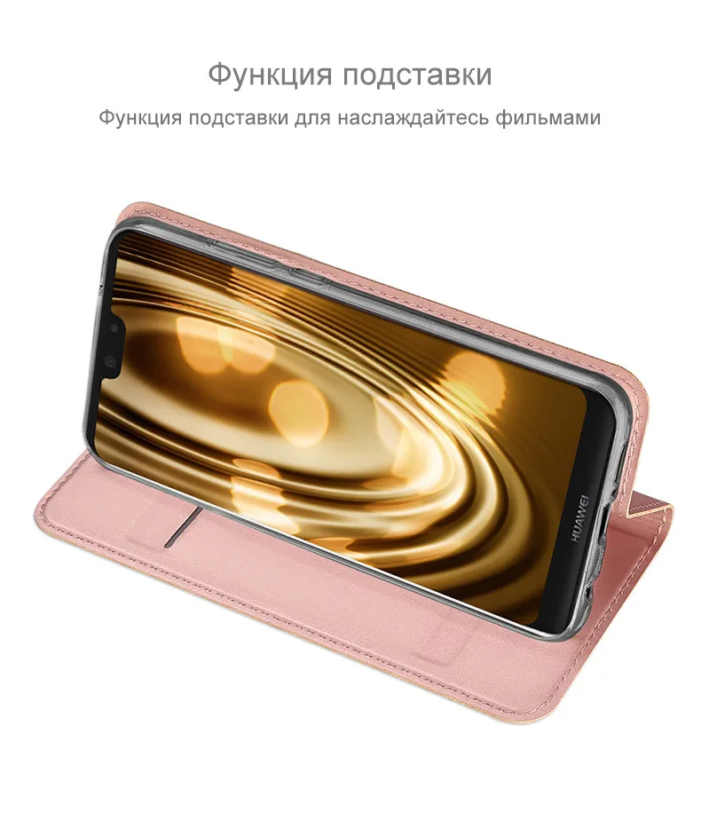 Huawei P20 Lite чехол DUX DUCIS книжка кожа чехол на Huawei P20 Lite бумажник флип чехлы для хуавей р20 лайт п20лайт