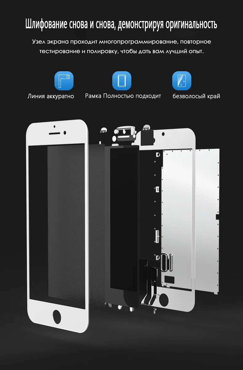 NOHON ЖК-экран для iPhone 6 6S 7 Дисплей 3D дигитайзер в сборе с рамкой 3D сенсорный экран Замена AAAA Мобильный телефон lcd s+ Инструменты