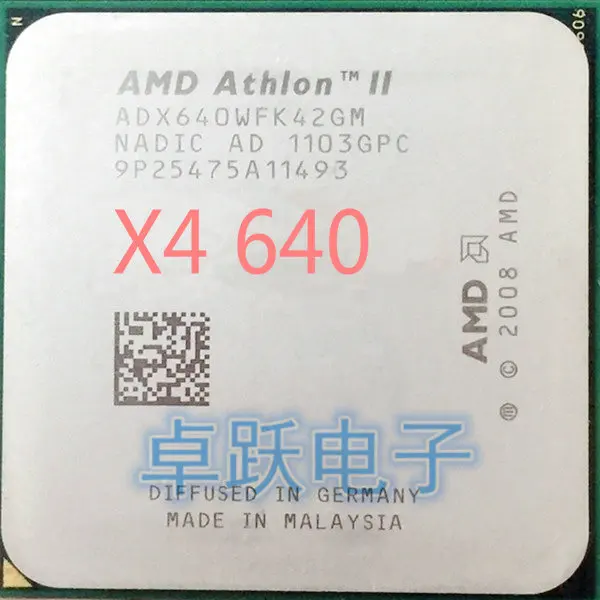 Процессор AMD Athlon II X4 640 (3 0 ГГц/2 Мб/разъем AM3) четырехъядерный процессор|Процессоры|