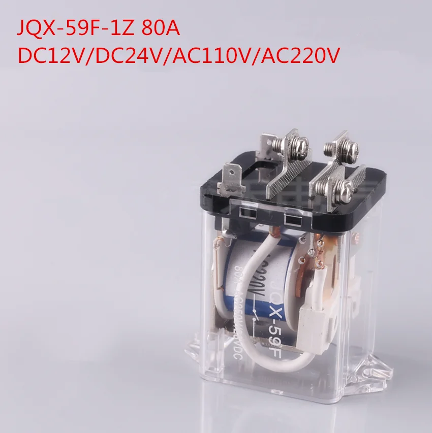 JQX-59F 1Z DC12V/DC24V/AC220V/AC110V 80A SPDT универсальное реле мощности 5-контактное | Обустройство