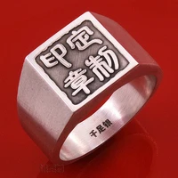 custom sterling silver ring custom engraved name handmade 100%999sterling silver ring male personality ring