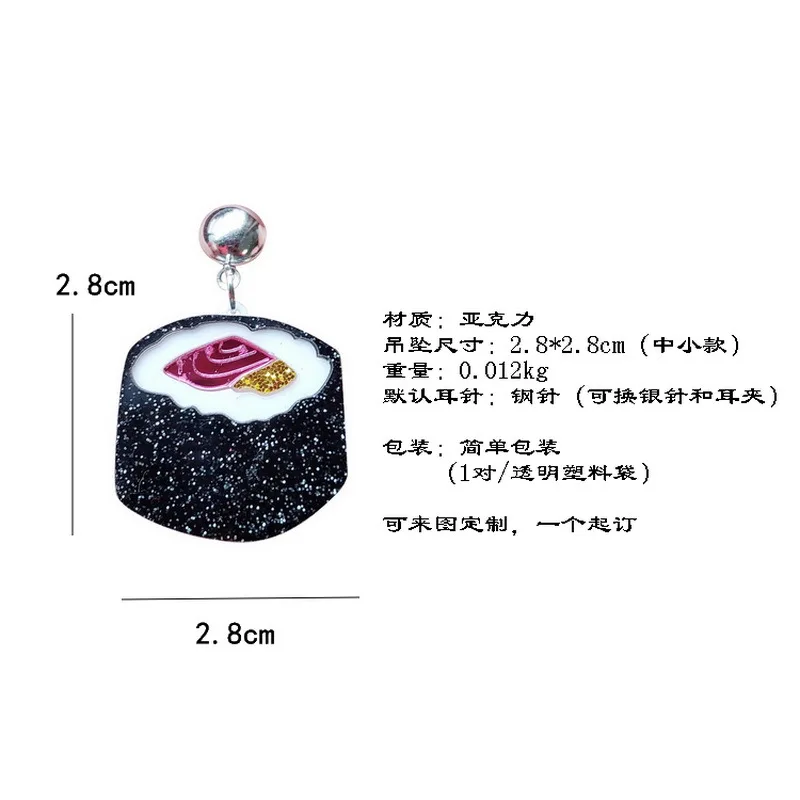 New Arrival Super Cute Japanese Rice Balls Acrylic Drop Earrings For Female Sushi Food Shape Funny Dangle Jewelry | Украшения и