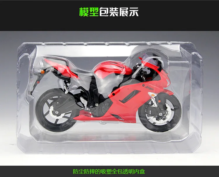 Модель автомобиля Kawasaki Ninja ZX6R Maisto 1:12 металлическая модель спортивная гоночная