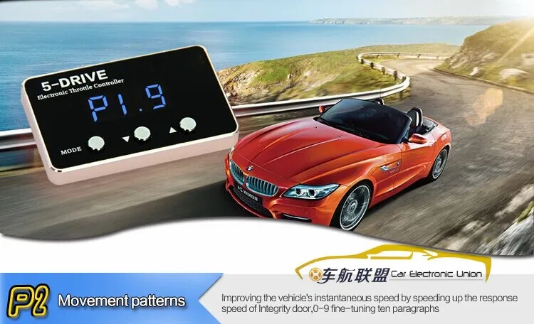 Автомобильный обновленный мощный усилитель контроллер дроссельной заслонки для