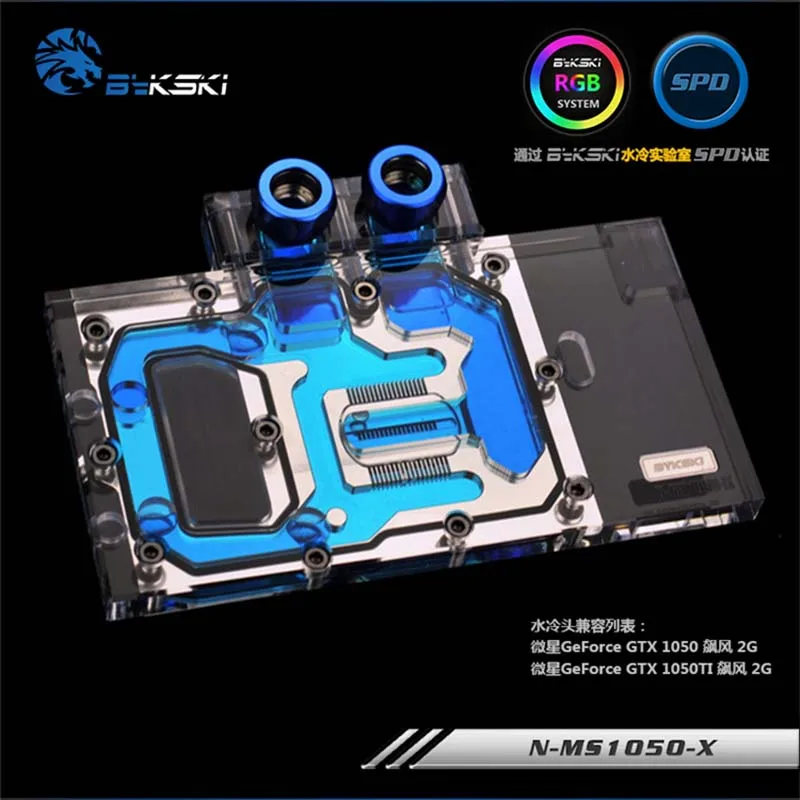 Водяной блок Bykski N MS1050 X GPU для MSI GTX1050 GTX1050Ti с полным покрытием графическая карта