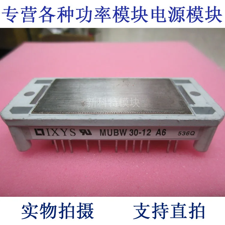 

MUBW30-12A6 30A600V IGBT модуль