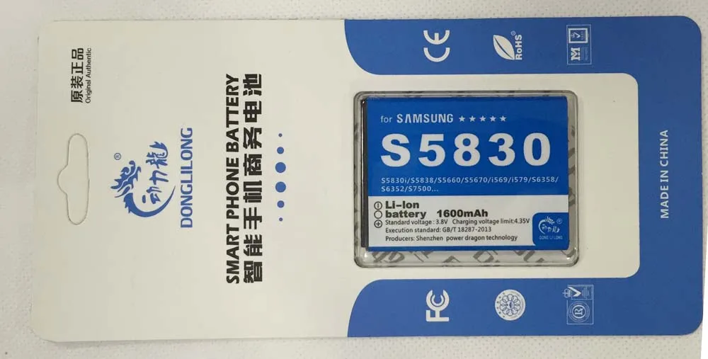 EB494358VU Батарея для Samsung Galaxy Ace S5830 B7510 i569 i579 i619 S5660 S5670 S5838 S6102 S6108 Donglilong|battery for samsung|battery