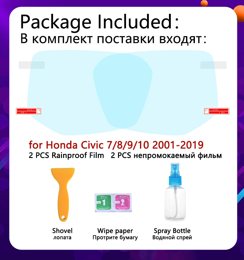 Для Honda Civic 7 8 9 10 2001 2019 полное покрытие противотуманная пленка аксессуары для