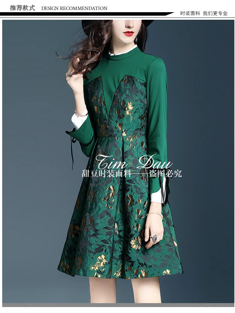 

Embossed jacquard fabric fashion jacquard brocade fabric dress coat windbreaker jacquard fabric wholesale jacquard cloth