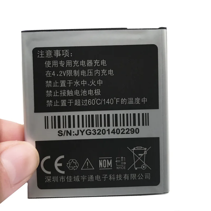 100% новый высококачественный JY G3 батареи для JIAYU G3S G3C G3T 2750mAh Аккумуляторы