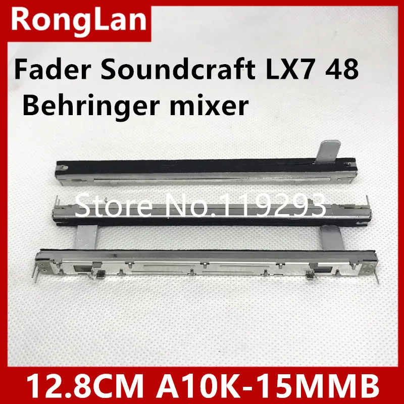 [BELLA] 12,8 см 128 специальный fader Soundcraft LX7 или 48 микшер Behringer Slide потенциометр A10K с одной ручкой 8 мм x 15 мм -- 10 шт./партия