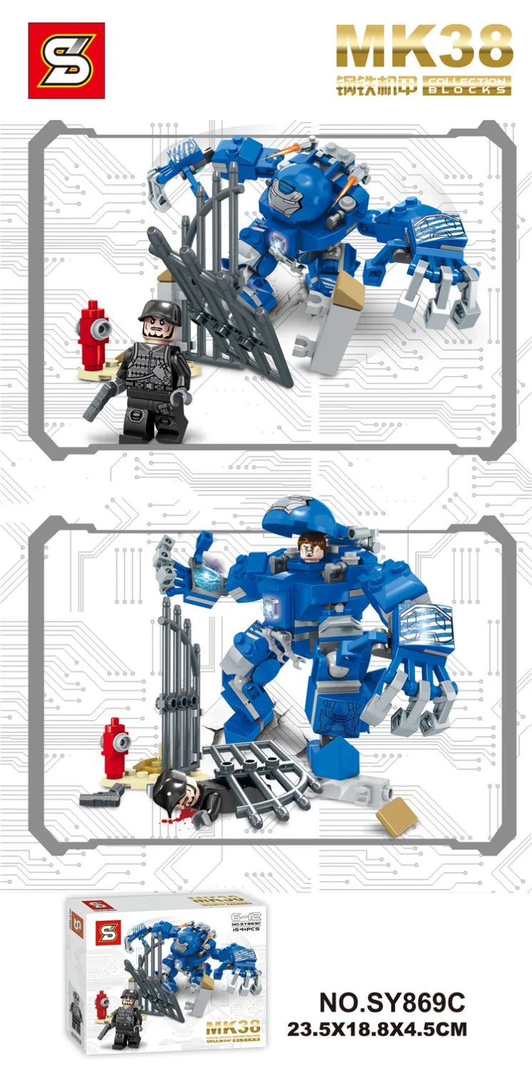 SY Marvel MK39 MK38 MK17 MK15 Супер Герои Мстители Железный человек МК халкбастер сборные