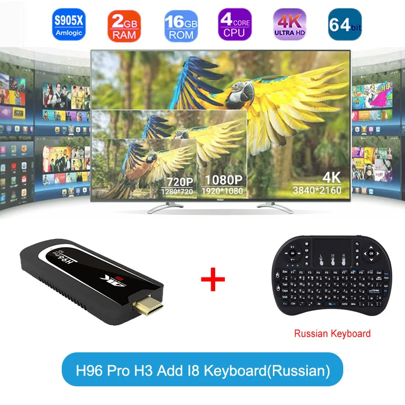 TouYinger H96 Pro H3 ТВ-палка Android 7,1 Amlogic S905X четырехъядерный ARM Cortex tv Dongle 2GB 16GB 2,4G/5.G WiFi BT 4,0 1080P 4K HD - Цвет: H96 Pro H3 I8(RU)