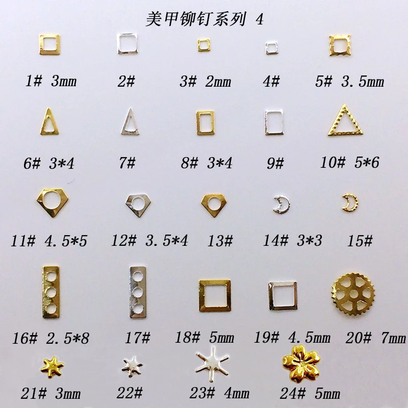 200 шт./упак. Японский Корейский сплав для дизайна ногтей заклепки квадратная