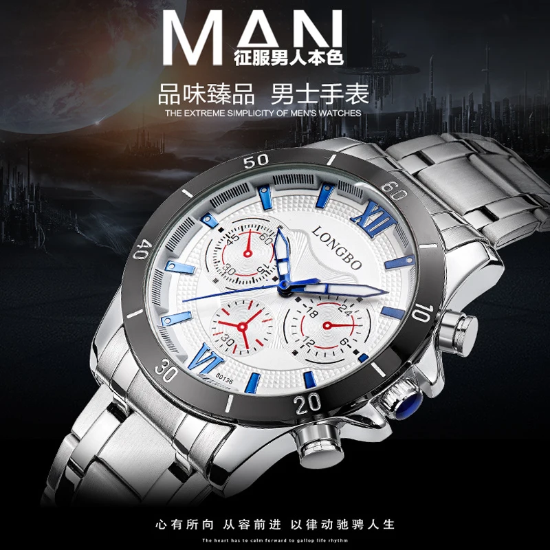 Reloj Hombre Бренд LONGBO Простой Моды Случайные Бизнес Часы Мужчины Дата