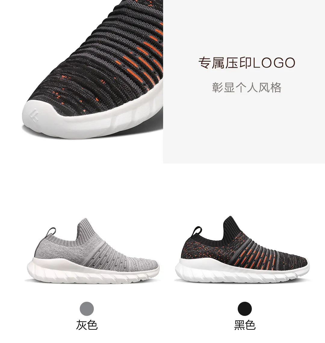 Xiaomi FREETIE Fflying тканая обувь мужские модели Летающий тканый верх EVA амортизирующая подошва носок дизайн