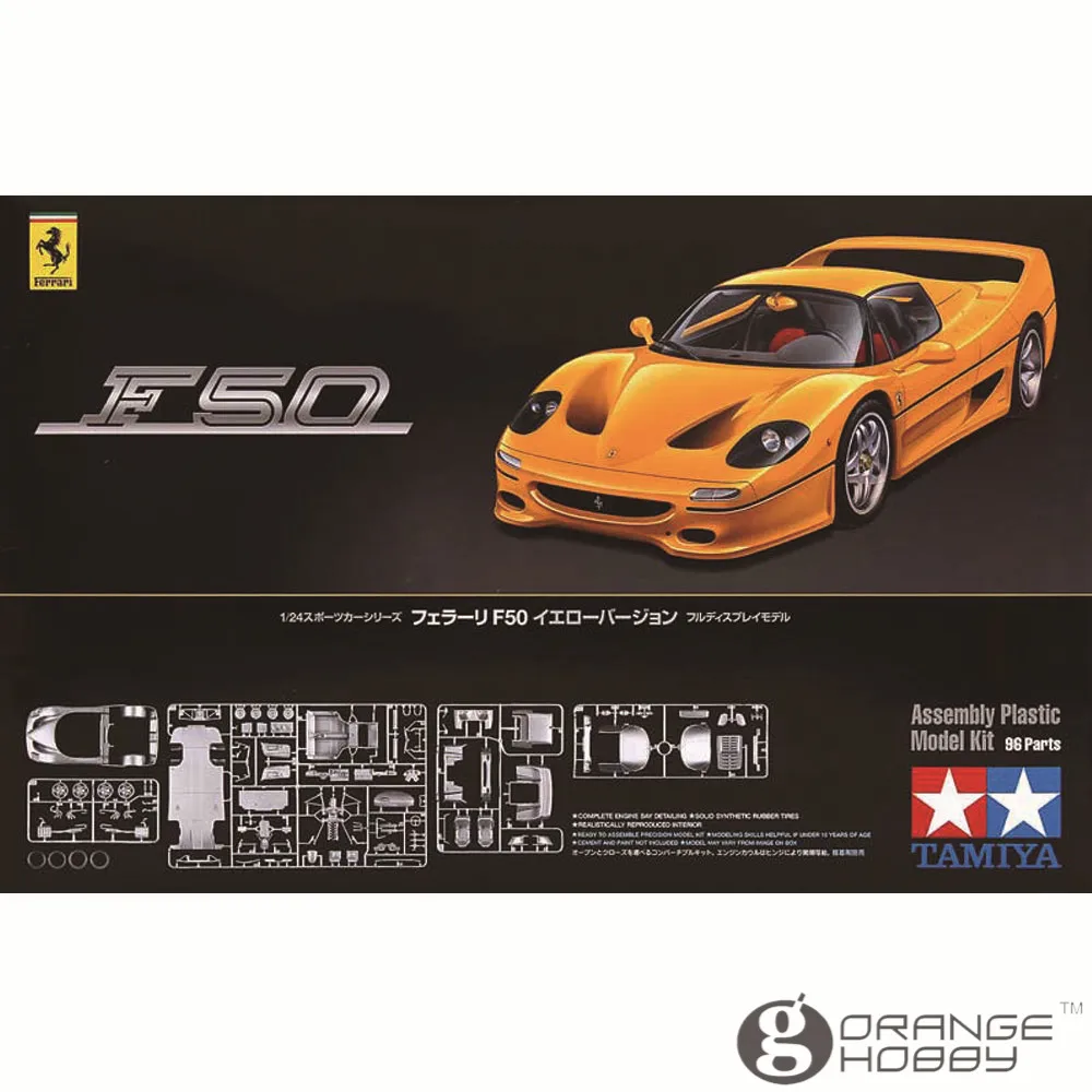 OHS Tamiya 24297 1/24 F50 желтая версия масштабная сборка модели автомобиля строительные