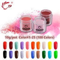 tp 10g 0 35oz nail art dipping powder no lamp cure 25 nude color french gradient glitter salon acrylic system dip powder decor