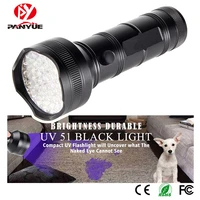 panyue 51 leds 395nm uv flashlight uv detector light uv led lamp for dog cat urine pet stains