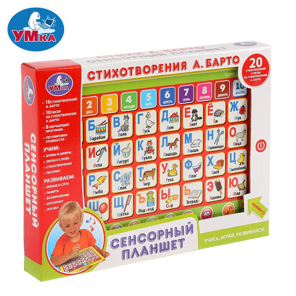 Мини планшет сенсорный УМКА Азбука и Счет А.Барто 20 стихов песен 272714|Игрушки для