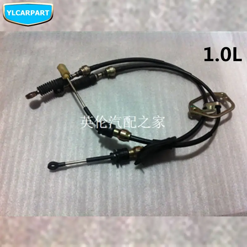 Для Geely LC Cross GC2 RV GX2 Emgrand Xpandino Panda Pandino автомобильный кабель переключения