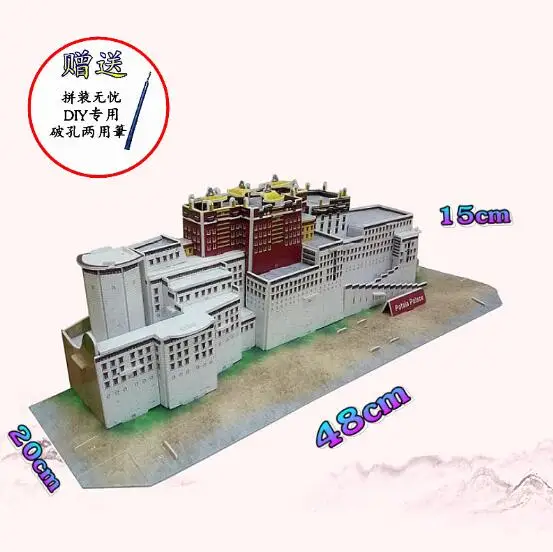 Candice guo! 3D пазл бумажная модель сделай сам игрушка китайская тибетская