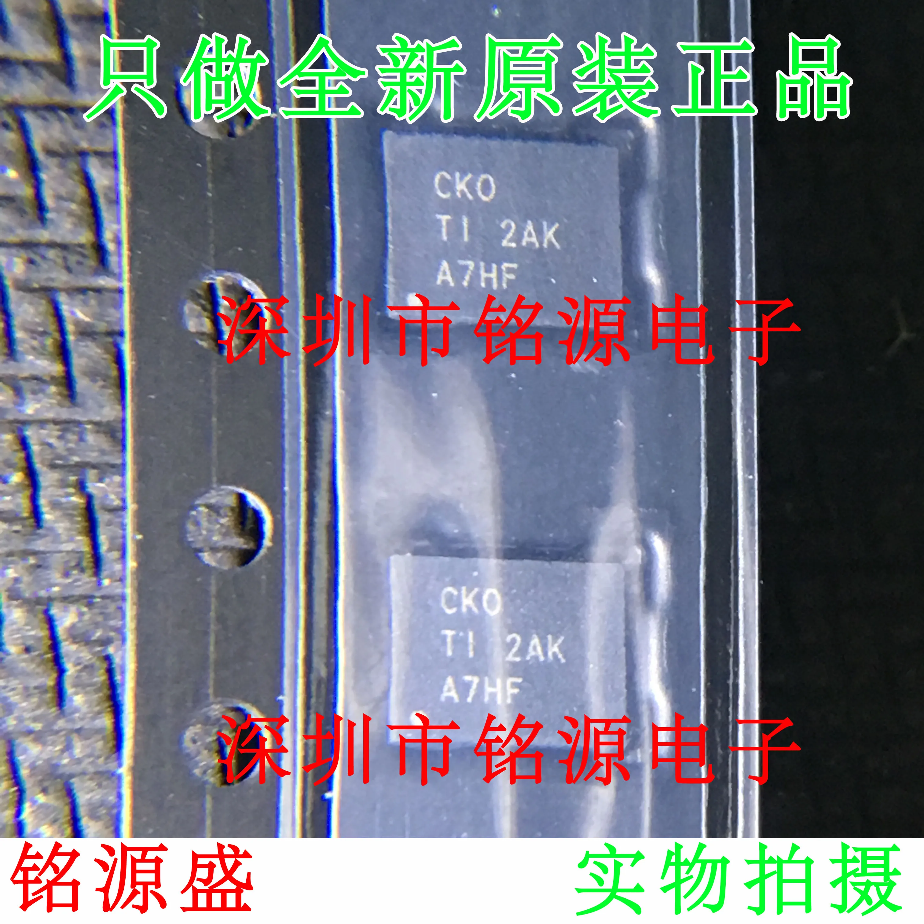 

Free Shipping BQ24103ARHLR BQ24103ARHLT BQ24103 CKO