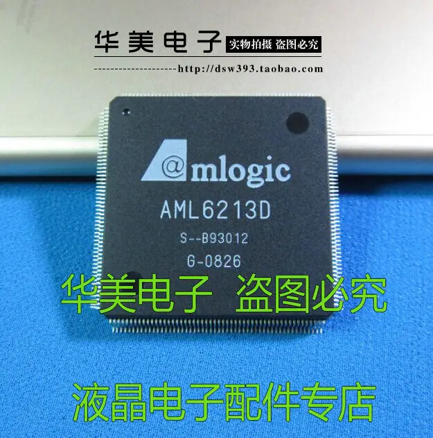 

AML6213D authentic new LCD chip