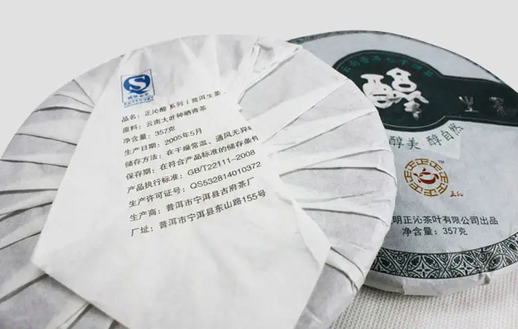 2005 puerh tea Bu Lang Ban Zhang old tree puer raw dry house storage 357g +Secret Gift+free shipping|gift box house|house uniquegift |