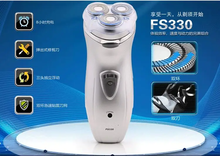 Men's Shaver Travel Rechargeable Electric electric razor Beard Trimmer Men Shaving barbeador de barbear US EU charger | Бытовая
