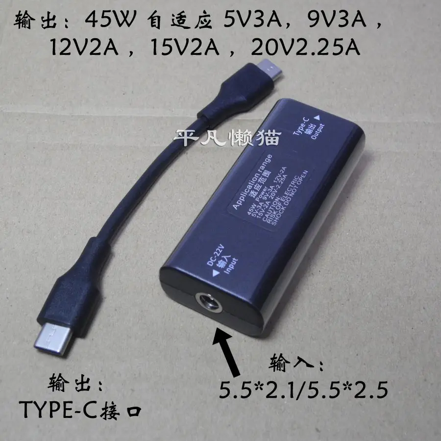 Адаптер питания Type C для Lenovo Asus и других 5 5*2 1 мм или TYPE конвертера