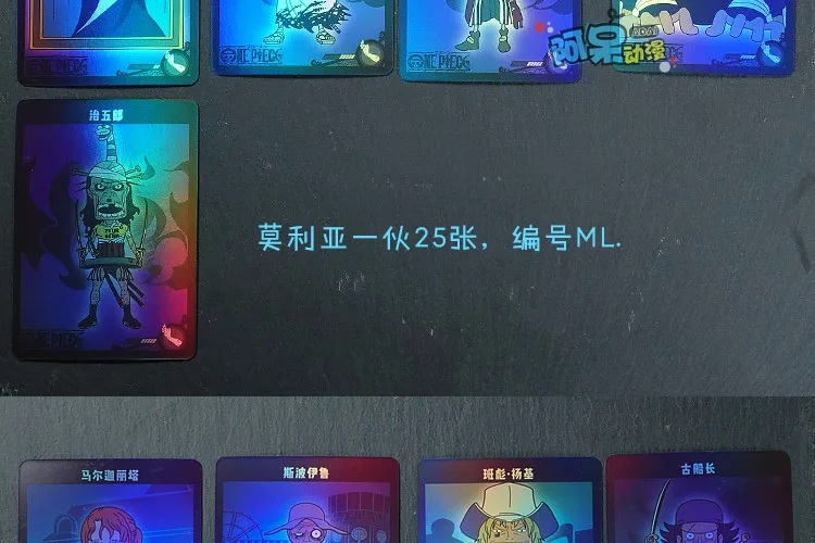555 шт./компл. ONE PIECE подарок на день рождения хотели заказать игрушки хобби Коллекционные вещи игра Коллекция аниме-открытки