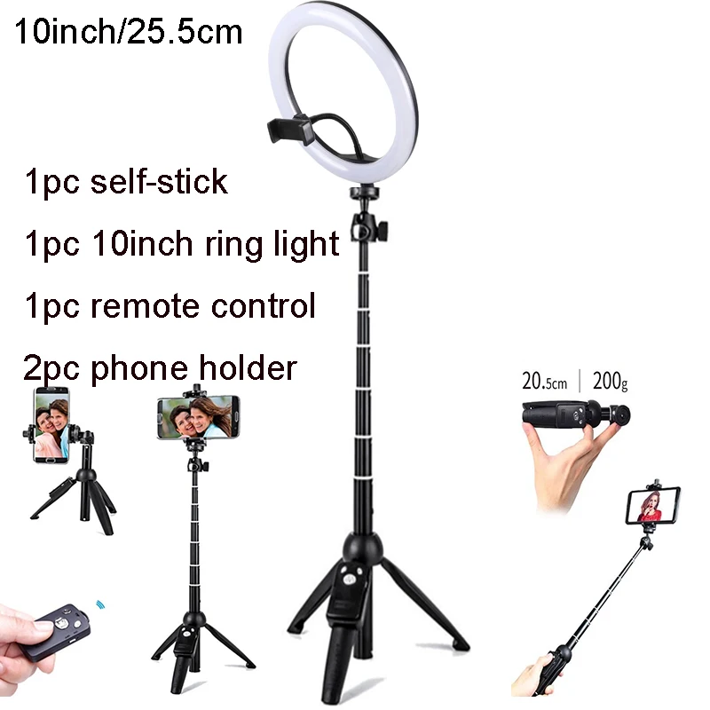 26cm Ring Light USB Charge LED 110cm Height YUNTENG Self Stick for Camera Phone Photography Smartphone Studio Live show | Электроника