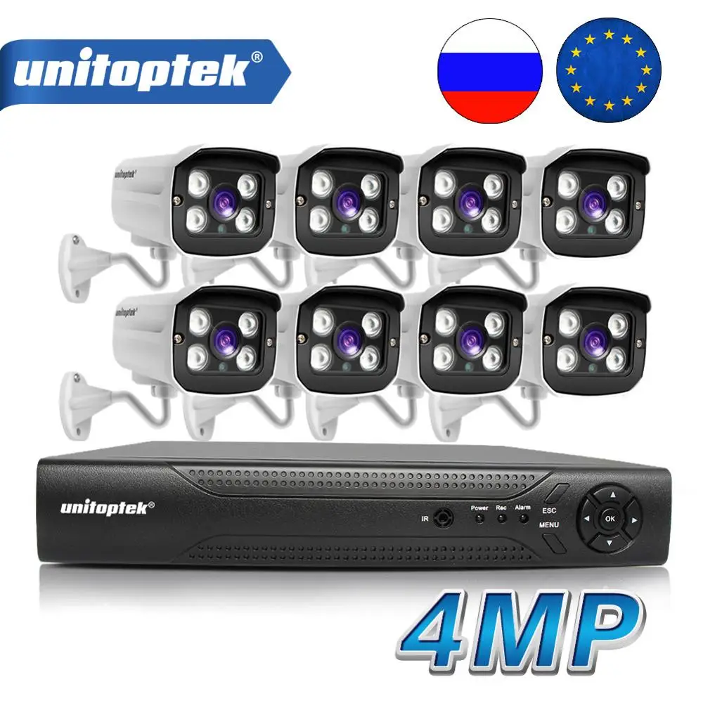 8 канальная 4 мегапиксельная IP камера видеонаблюдения 48 В POE NVR цилиндрических