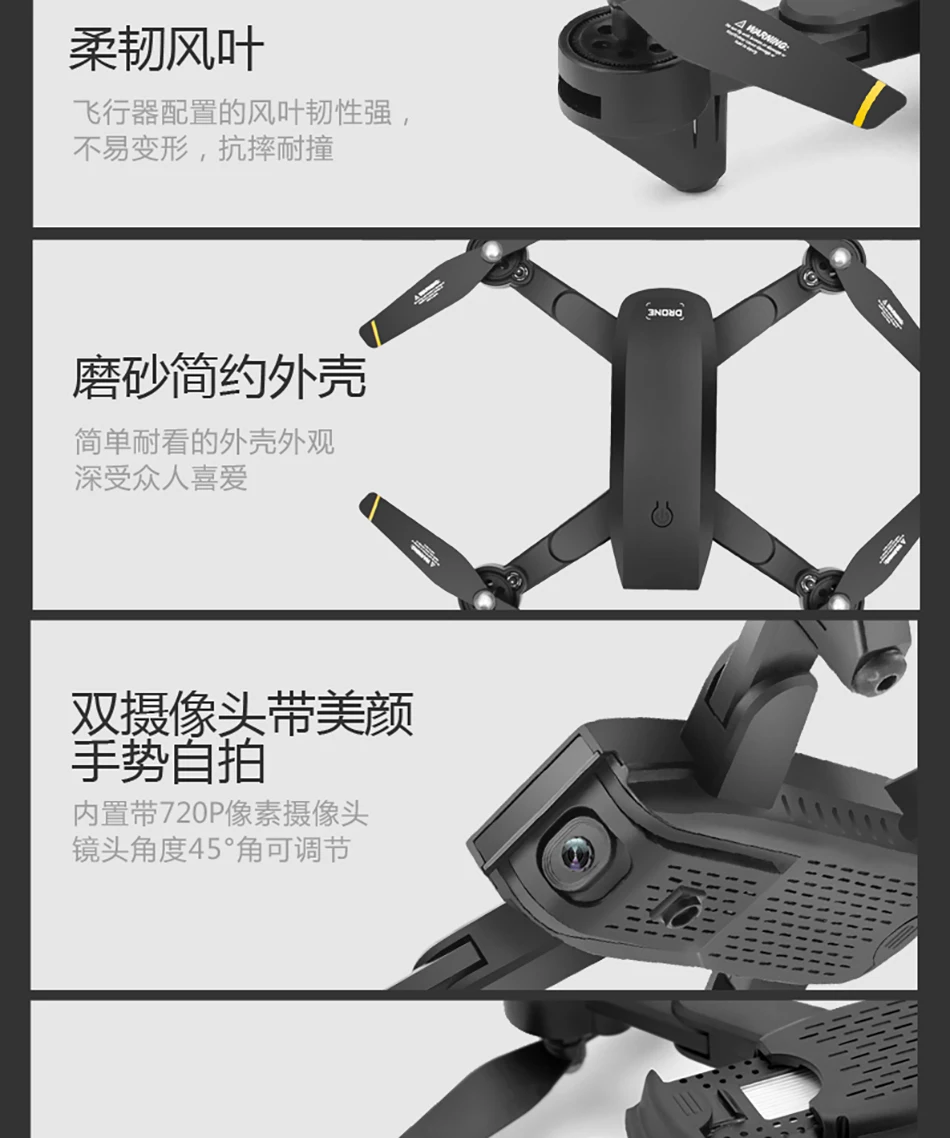 SMRC 169 мини Квадрокоптер Дрон с камерой HD follow me WiFi Шахта RC самолет гоночный Вертолет fpv гоночный Дрон x PRO profession