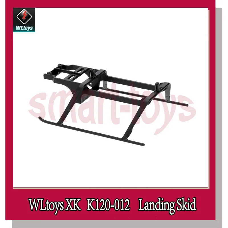 2 шт. K120 посадочная площадка/посадочная Шестерня 012 для Wltoys XK Запчасти
