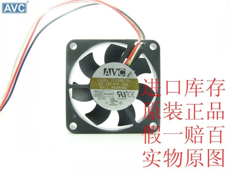 Для AVC 7015 C7015B12L 12V 0.15A 7 см 70 мм для процессора тихий вентилятор охлаждения с двумя