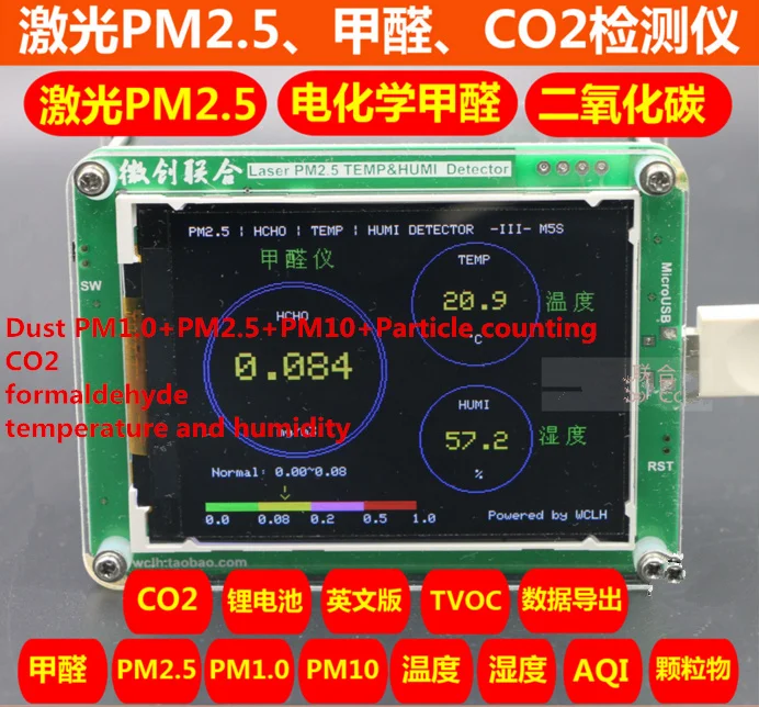 M5S температура и влажность + литиевая батарея CO2 TVOC PM2.5 (S8) TEMP & HUMI детектор дымки