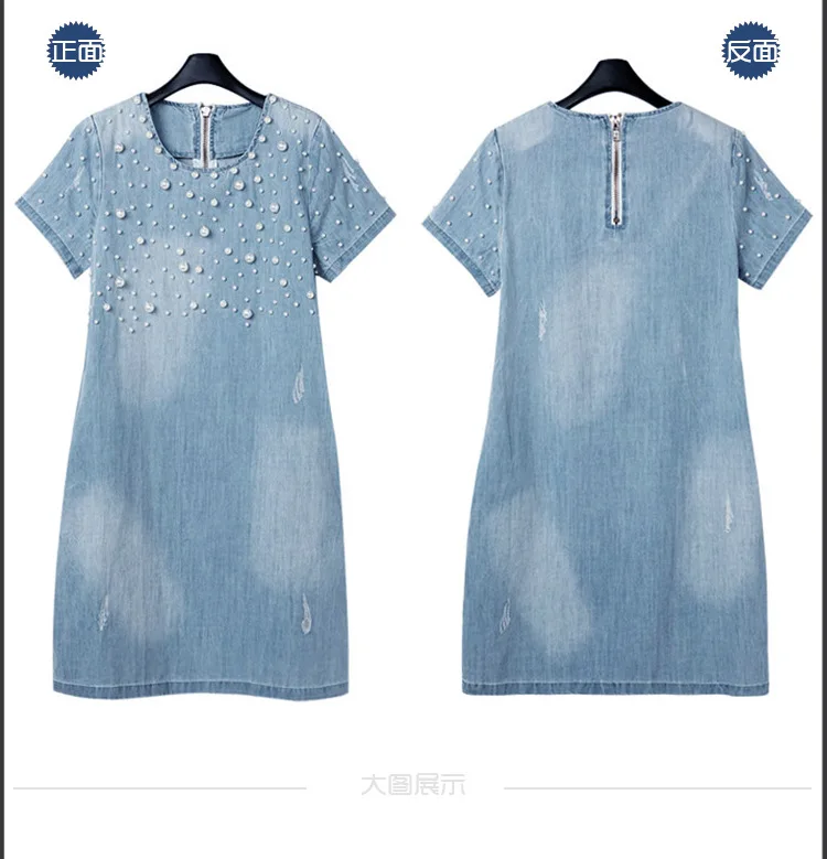 2017 женское джинсовое платье новые летние платья 5XL повседневные женские джинсы с