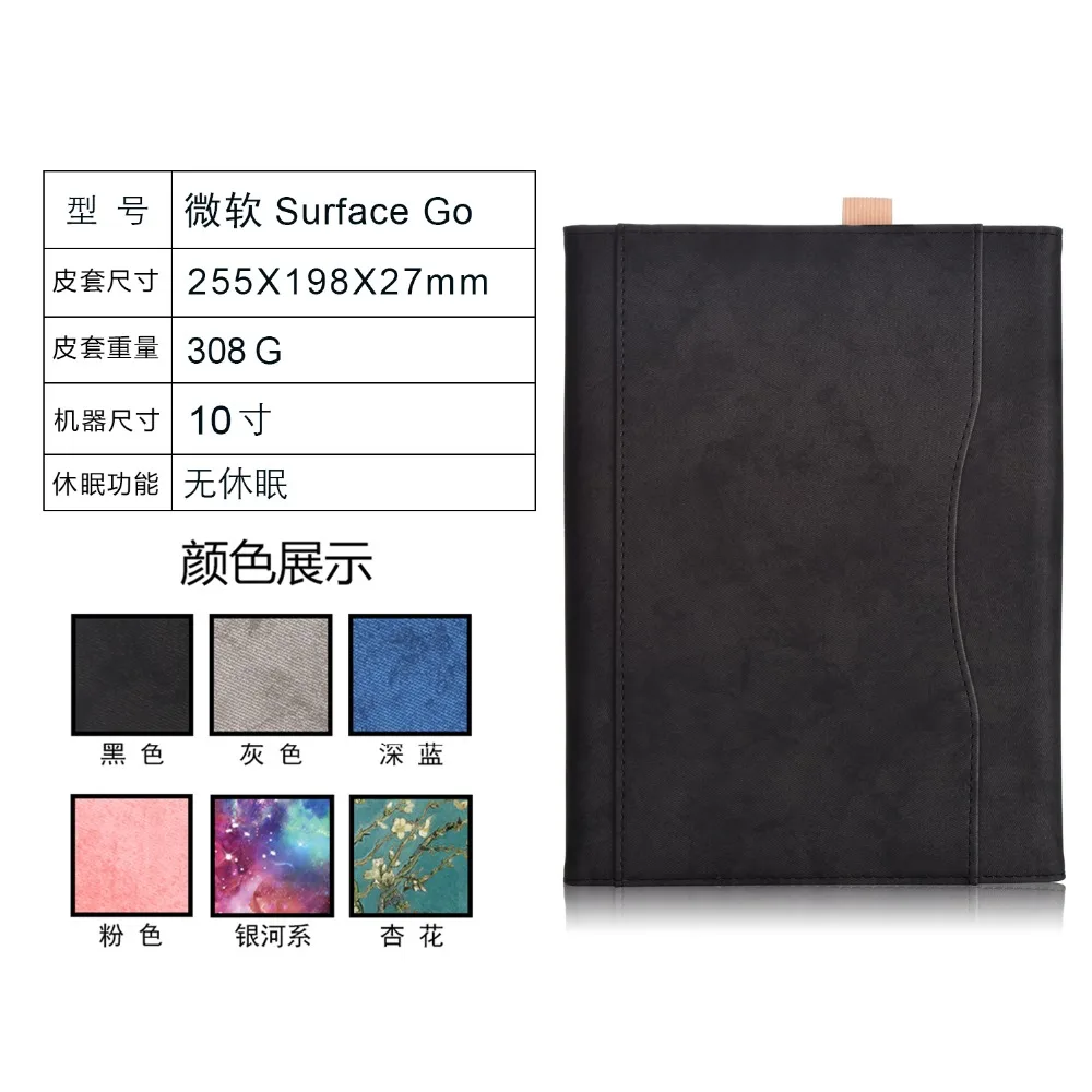 Кожаный чехол книжка с рамкой для Microsoft Surface Go 10 0 дюйма подставка слот карт +