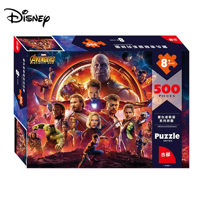 

Disney 500 piece paper puzzle toy puzzle paper adult puzzle fight