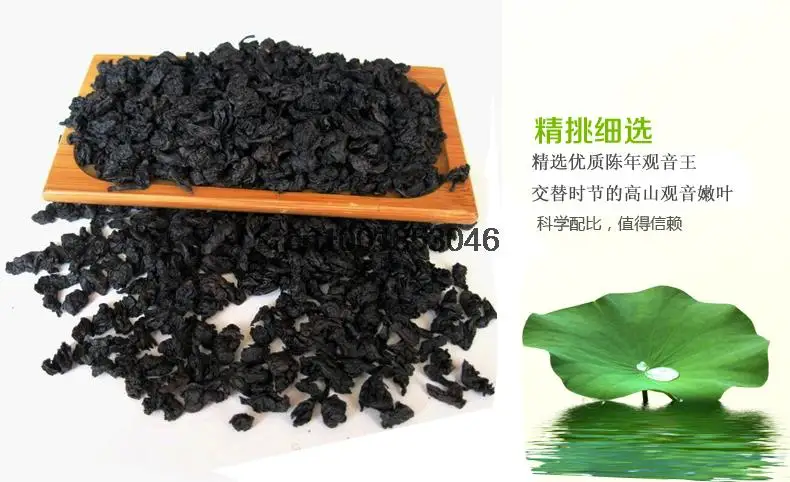 250g Fast Weight Loss Black Oolong Slimming Tea Oil Cut Products Lose Burn Fat baked tieguanyin |