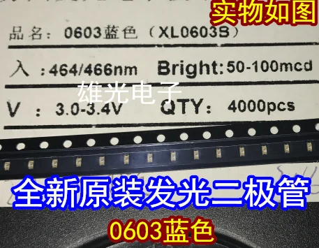 

Бесплатная доставка 0603 XL0603B светодиодный XL0603
