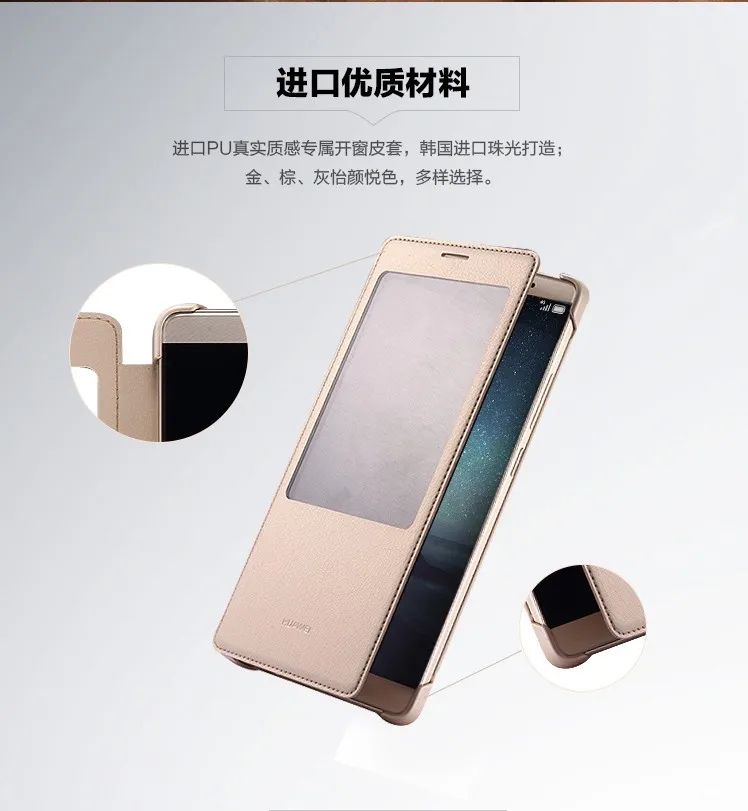 Официальный кожаный чехол-книжка для huawei Ascend mate 8 mate 8/поставляется с коробкой