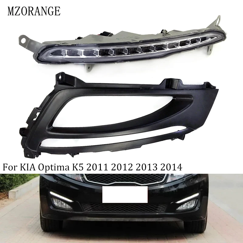MZORANGE 1 пара DRL Для KIA Optima K5 2011 2012 2013 дневные ходовые огни Противотуманные фары крышка автомобиля Стайлинг
