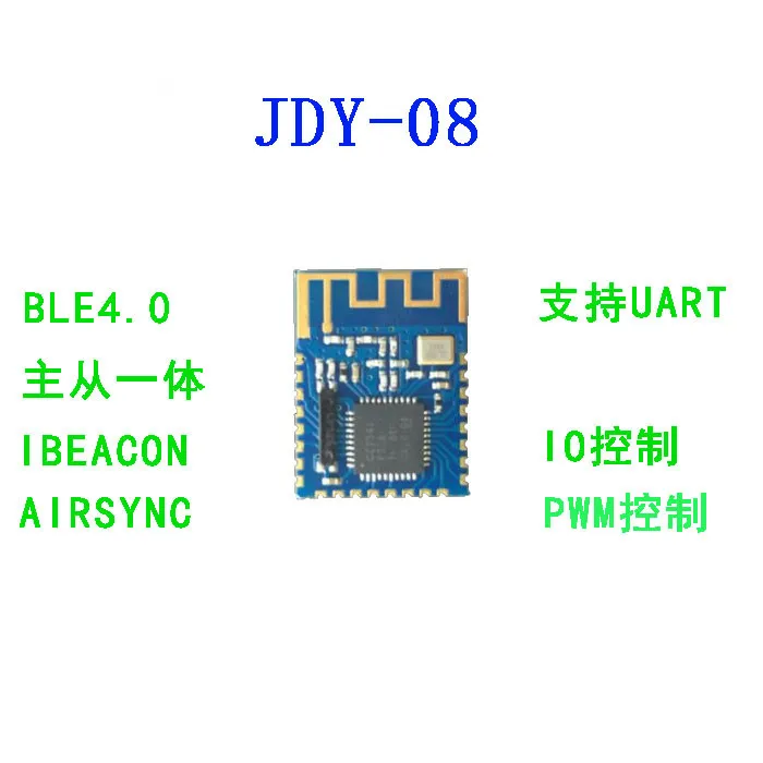 JDY-08 Bluetooth-Совместимость 4 0 BLE низкая мощность CC2541 master-slave интеграция поддержка airsync