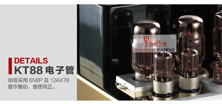 YAQIN MC-100B KT88 вакуумный ламповый Интегрированный усилитель MC100B Push-pull чистый усилитель