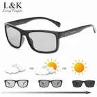 Солнцезащитные очки-хамелеоны для мужчин и женщин, поляризационные фотохромные квадратные, для вождения днем и ночью, очки с держателем линз