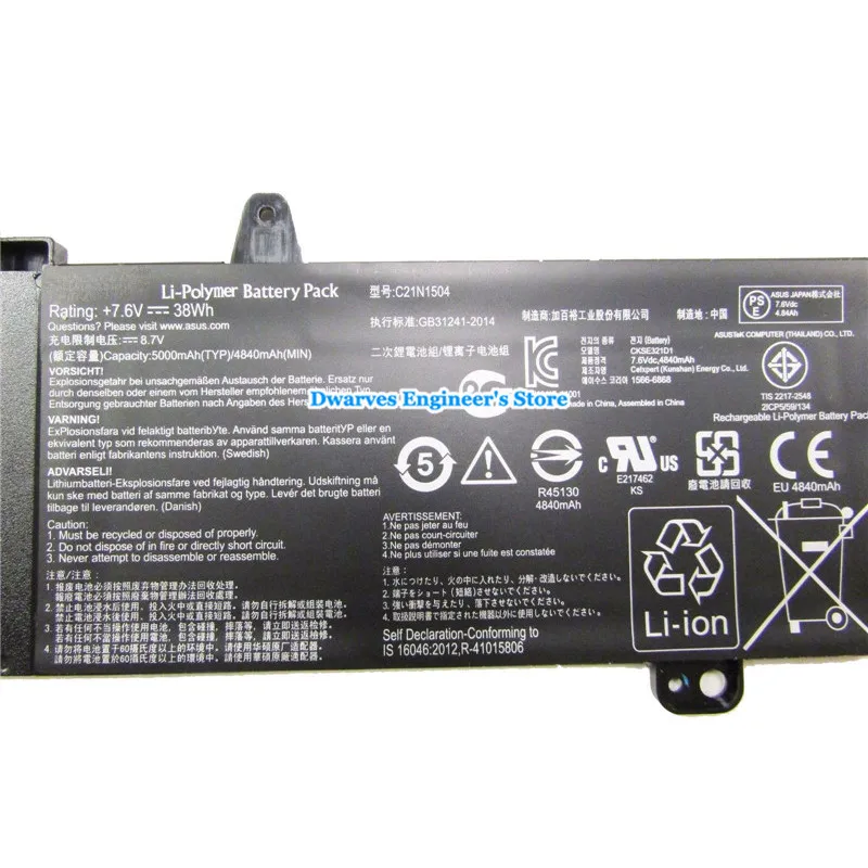 Подлинный C21N1504 Аккумулятор для ноутбука ASUS TP200S серии ноутбук TP200SA TP200SA-FV0076TS