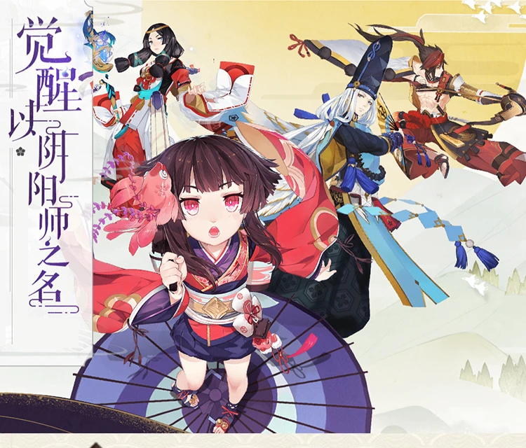 Cos Onmyoji SR Shikigami персиковый злой Косплей костюмы путь Инь и Ян Косплей Костюм Unawaken
